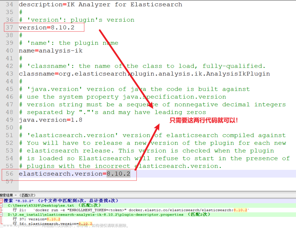 Elasticsearch 8.X 分词插件版本更新不及时解决方案,elasticsearch,jenkins,大数据,搜索引擎,全文检索