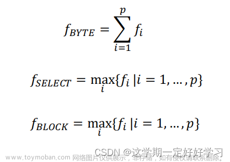 计算机体系结构,大数据