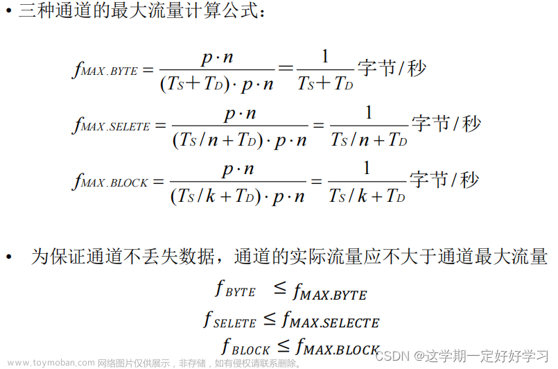 计算机体系结构,大数据