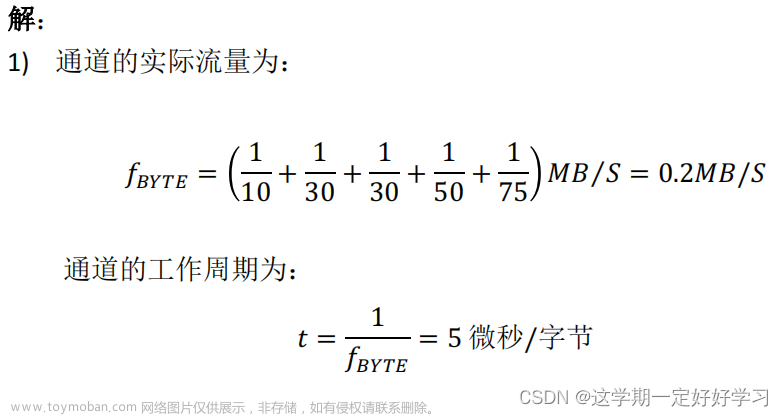 计算机体系结构,大数据