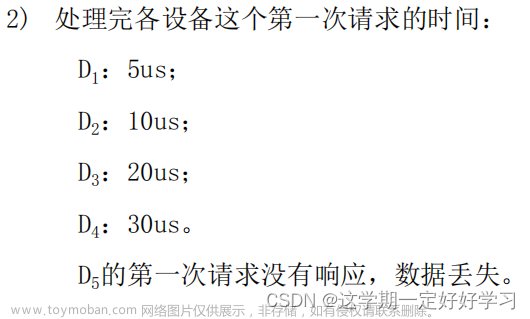 计算机体系结构,大数据