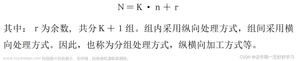 计算机体系结构,大数据