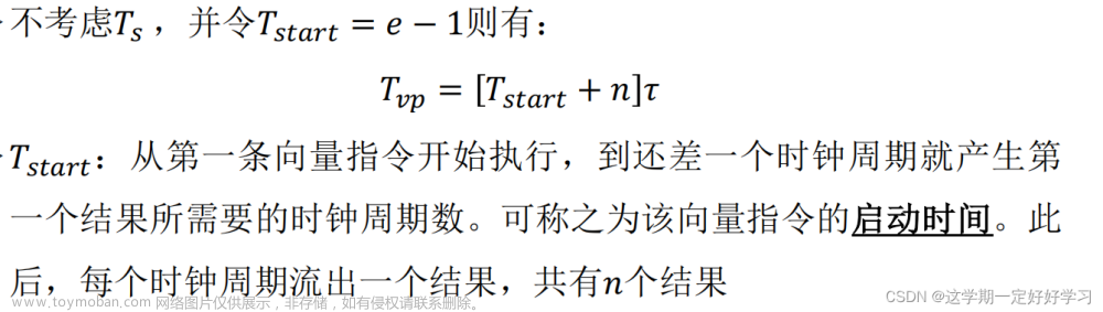 计算机体系结构,大数据