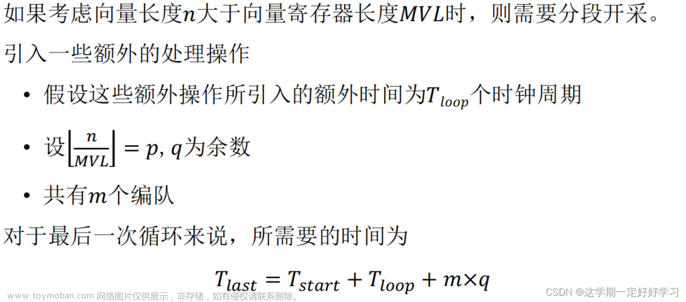 计算机体系结构,大数据