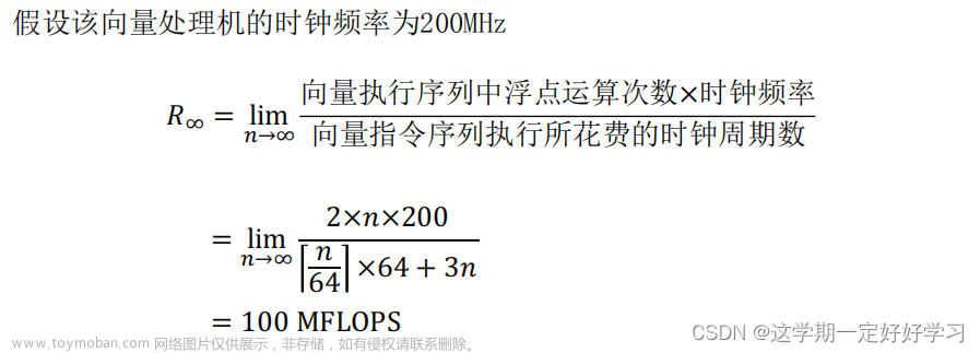 计算机体系结构,大数据