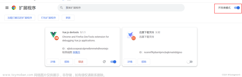 xpath安装,爬虫,爬虫,python,chrome devtools