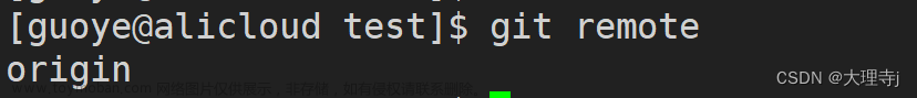 git教程(2)---远程仓库操作,git,git