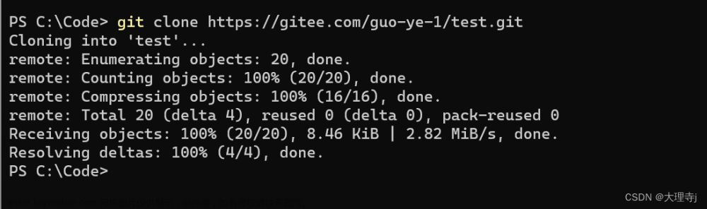 git教程(2)---远程仓库操作,git,git