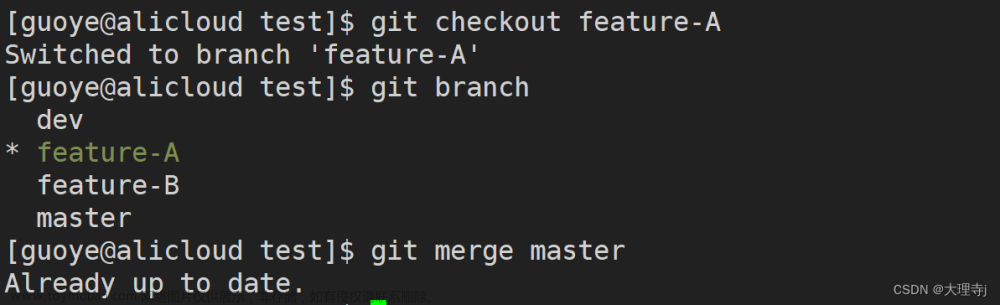 git教程(2)---远程仓库操作,git,git