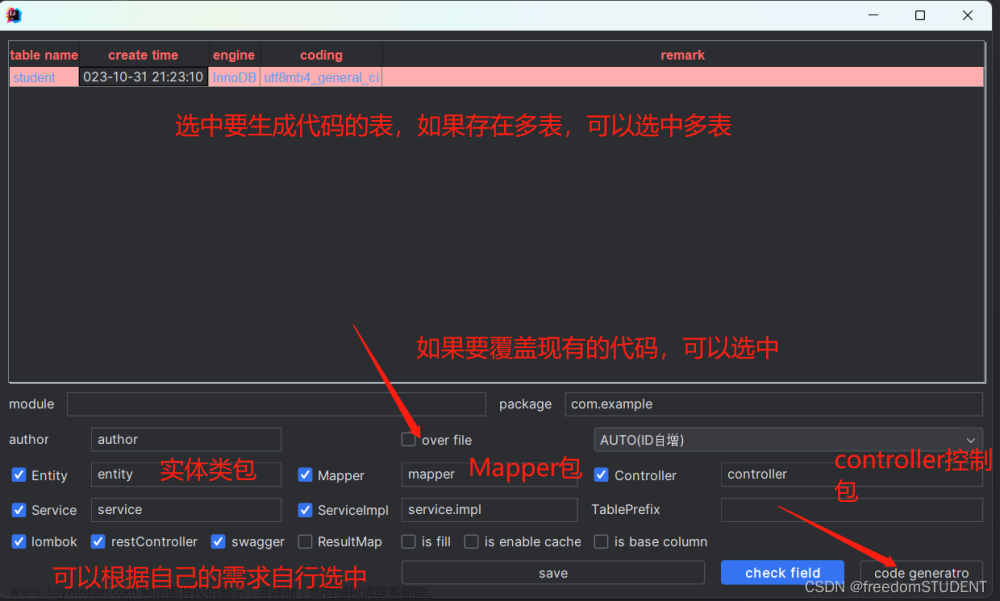 【Mybatis-Plus】代碼生成器,mybatis,數(shù)據(jù)庫,mybatis