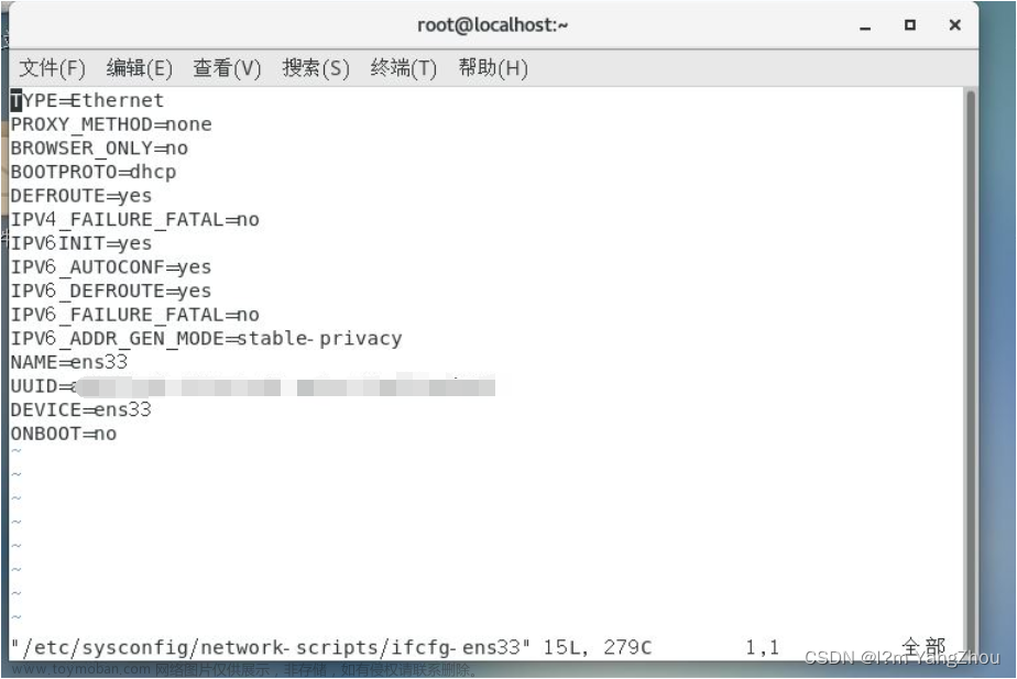 【详细图文教程】VMware 安装 CentOS7及配置静态ip地址,linux,运维,centos,linux,网络