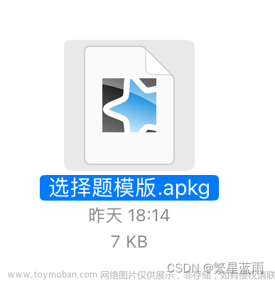 高效学习工具之AnkiMobile新手入门指南（ios端，包括ipad、ihpone设备）————创建、使用、备份、设置参数、相关资料,杂谈,anki,记忆学习,考试复习,ios,学习工具