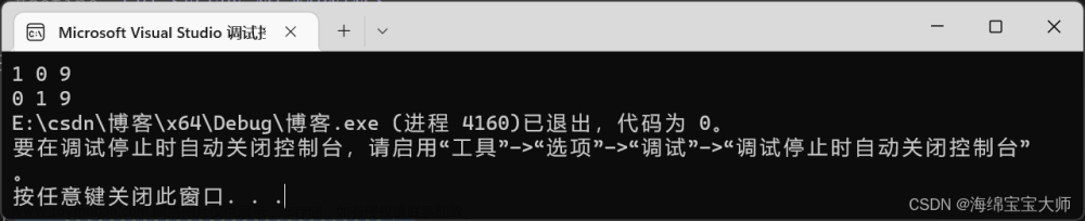 三个数比大小的c语言程序,c语言,算法,c++