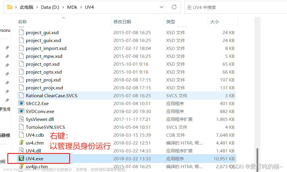 Keil5的安装教程，STM32与C51共存,stm32,单片机