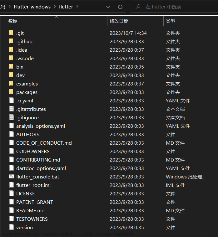 【window10】Dart+Android Studio+Flutter安裝及運(yùn)行,android studio,flutter,android,前端