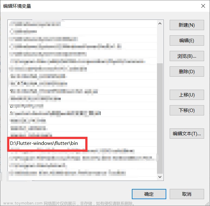 【window10】Dart+Android Studio+Flutter安裝及運(yùn)行,android studio,flutter,android,前端