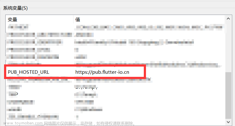 【window10】Dart+Android Studio+Flutter安裝及運(yùn)行,android studio,flutter,android,前端