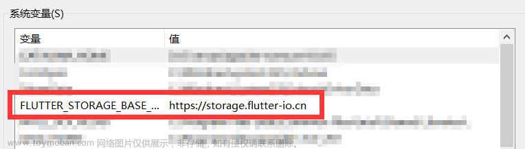 【window10】Dart+Android Studio+Flutter安裝及運(yùn)行,android studio,flutter,android,前端