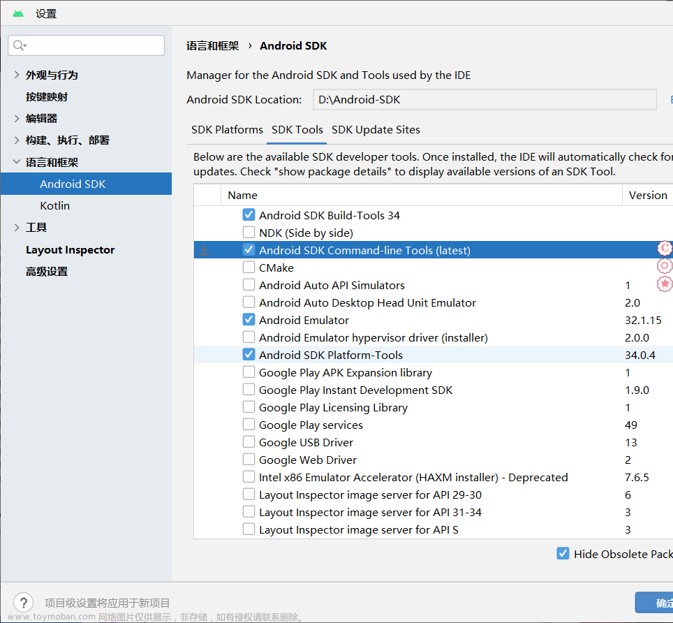 【window10】Dart+Android Studio+Flutter安裝及運(yùn)行,android studio,flutter,android,前端