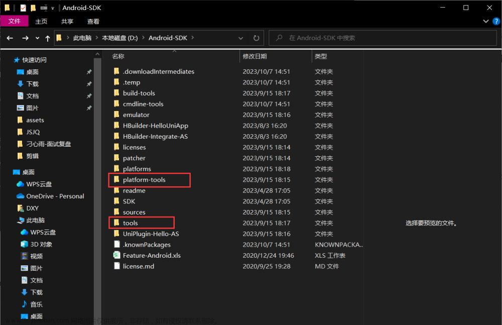【window10】Dart+Android Studio+Flutter安裝及運(yùn)行,android studio,flutter,android,前端