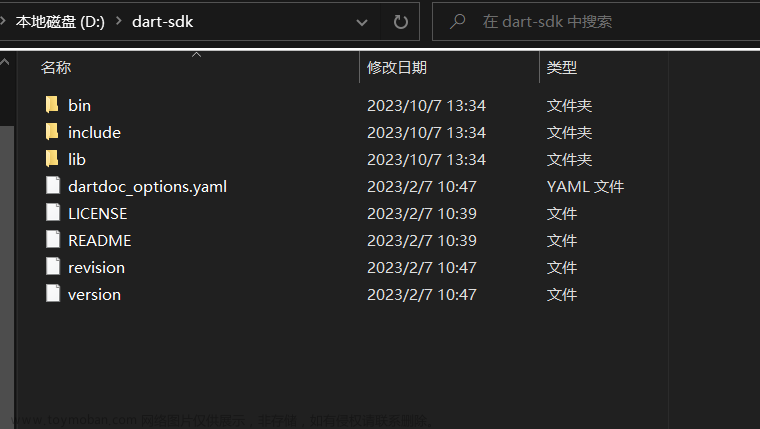 【window10】Dart+Android Studio+Flutter安裝及運(yùn)行,android studio,flutter,android,前端
