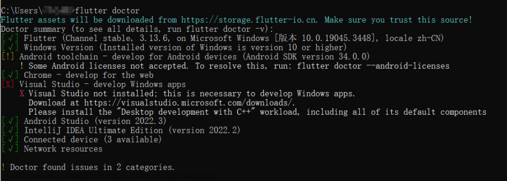 【window10】Dart+Android Studio+Flutter安裝及運(yùn)行,android studio,flutter,android,前端