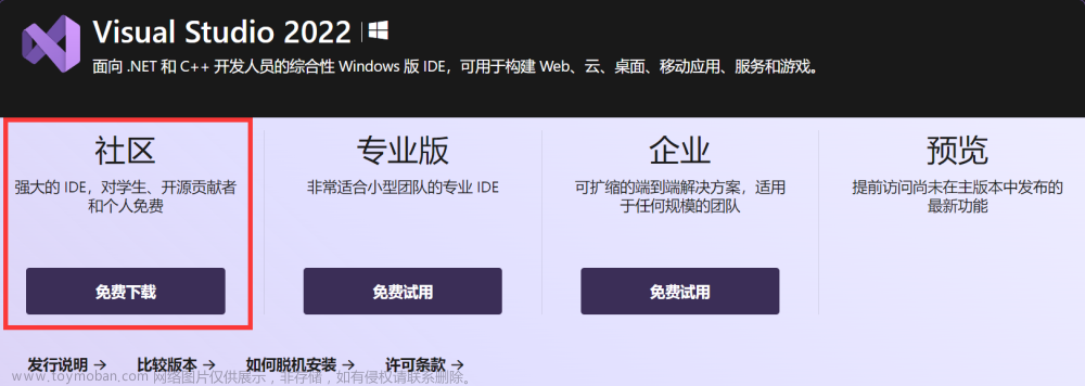 【window10】Dart+Android Studio+Flutter安裝及運(yùn)行,android studio,flutter,android,前端