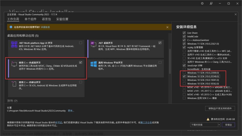 【window10】Dart+Android Studio+Flutter安裝及運(yùn)行,android studio,flutter,android,前端