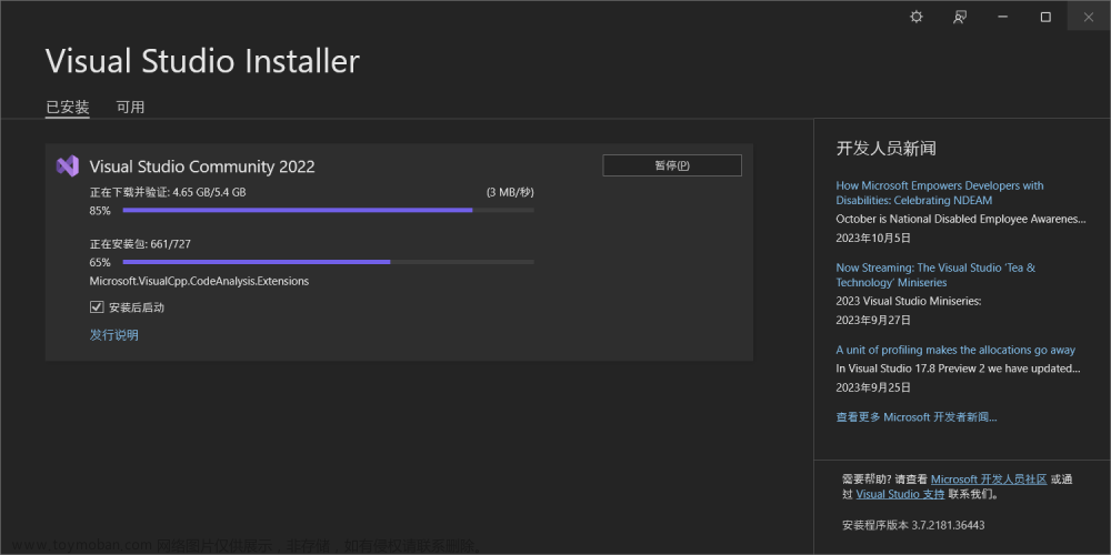 【window10】Dart+Android Studio+Flutter安裝及運(yùn)行,android studio,flutter,android,前端