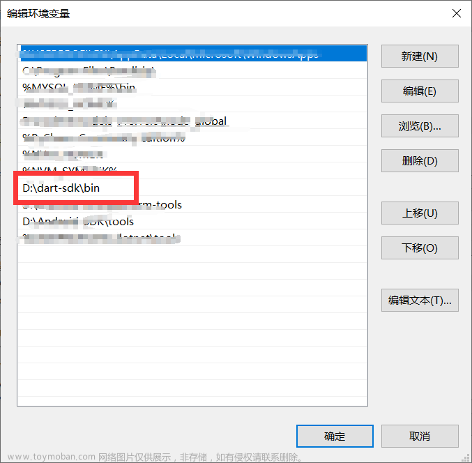 【window10】Dart+Android Studio+Flutter安裝及運(yùn)行,android studio,flutter,android,前端