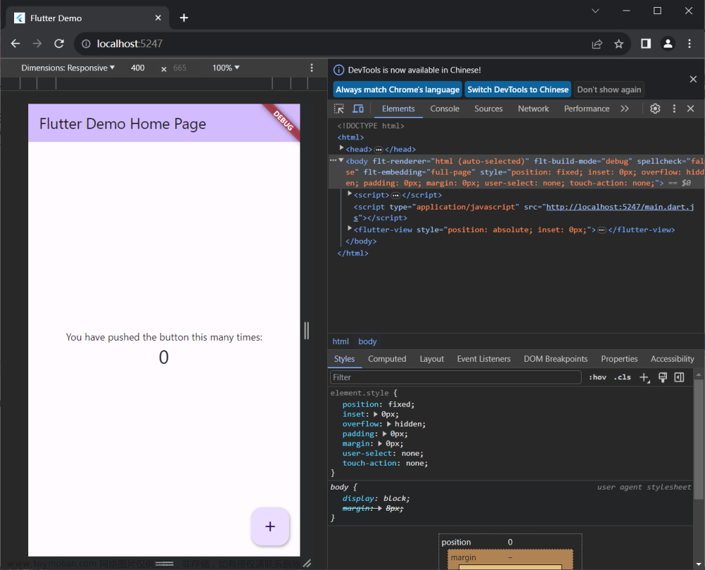 【window10】Dart+Android Studio+Flutter安裝及運(yùn)行,android studio,flutter,android,前端