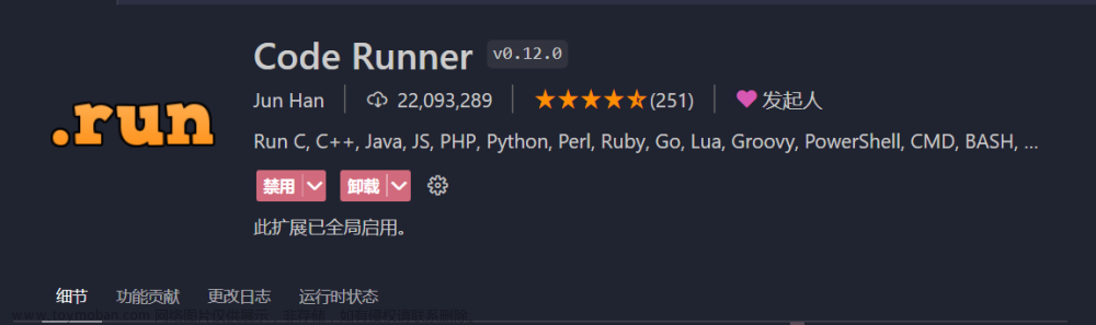 【window10】Dart+Android Studio+Flutter安裝及運(yùn)行,android studio,flutter,android,前端