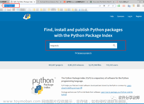 python各种库的安装,python,开发语言