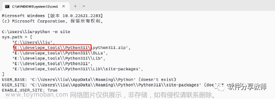 python各种库的安装,python,开发语言