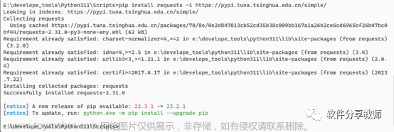 python各种库的安装,python,开发语言