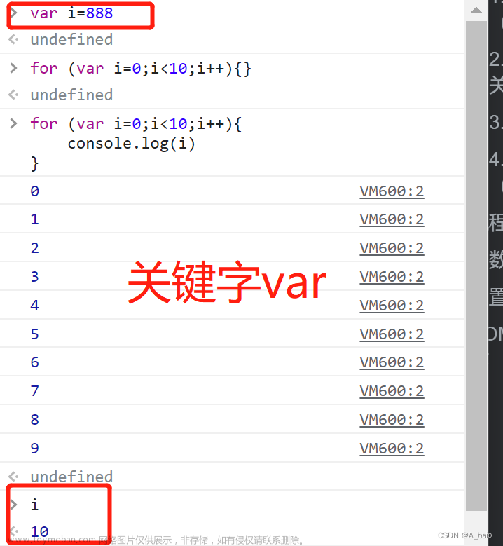 前端JavaScript,前端,javascript,开发语言