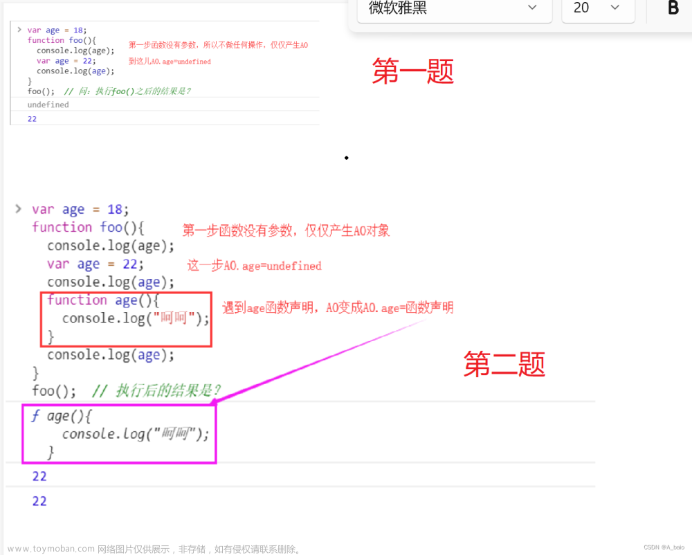 前端JavaScript,前端,javascript,开发语言