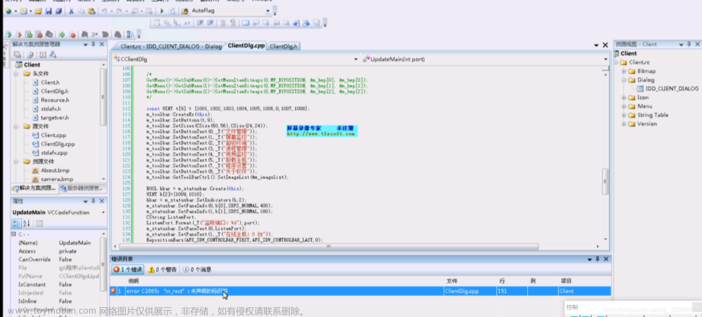 红队专题-从零开始VC++C/S远程控制软件RAT-MFC-远控介绍及界面编写,c++,c语言,mfc