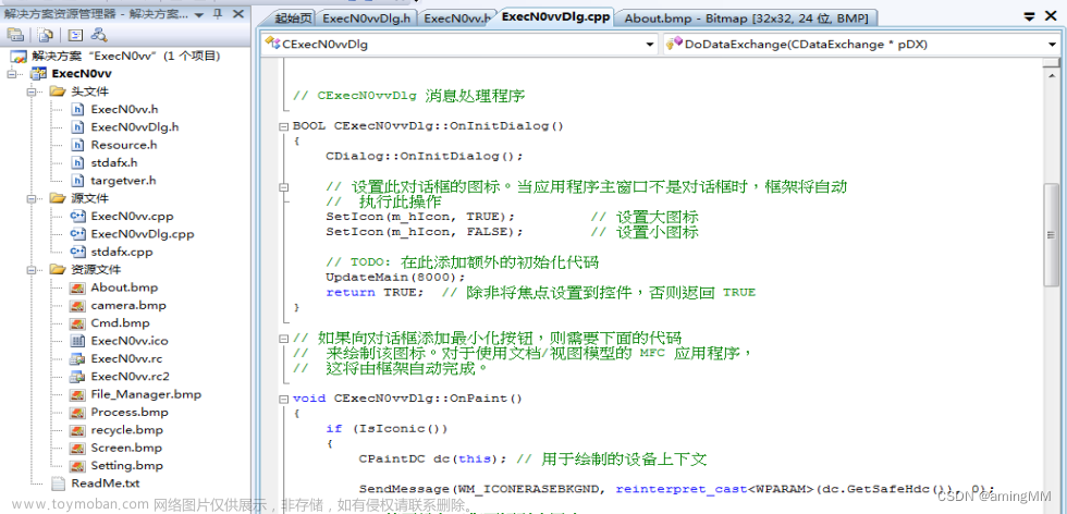 红队专题-从零开始VC++C/S远程控制软件RAT-MFC-远控介绍及界面编写,c++,c语言,mfc