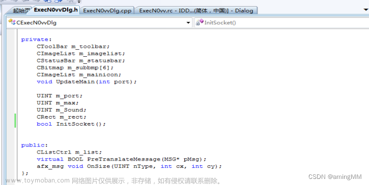 红队专题-从零开始VC++C/S远程控制软件RAT-MFC-远控介绍及界面编写,c++,c语言,mfc