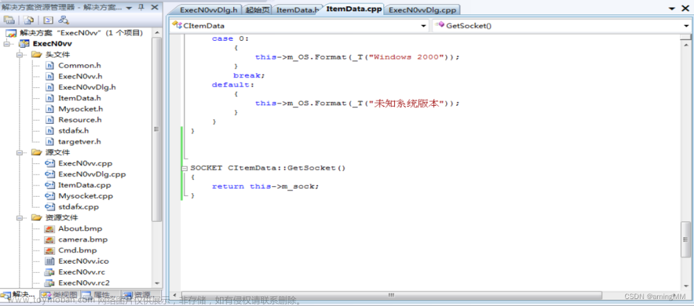 红队专题-从零开始VC++C/S远程控制软件RAT-MFC-远控介绍及界面编写,c++,c语言,mfc