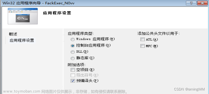 红队专题-从零开始VC++C/S远程控制软件RAT-MFC-远控介绍及界面编写,c++,c语言,mfc