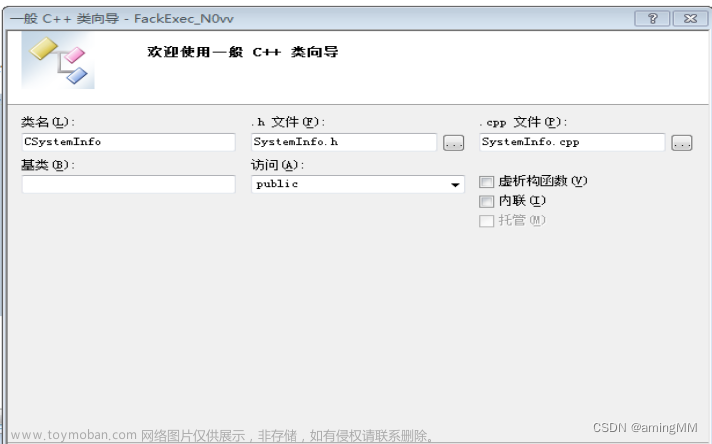 红队专题-从零开始VC++C/S远程控制软件RAT-MFC-远控介绍及界面编写,c++,c语言,mfc