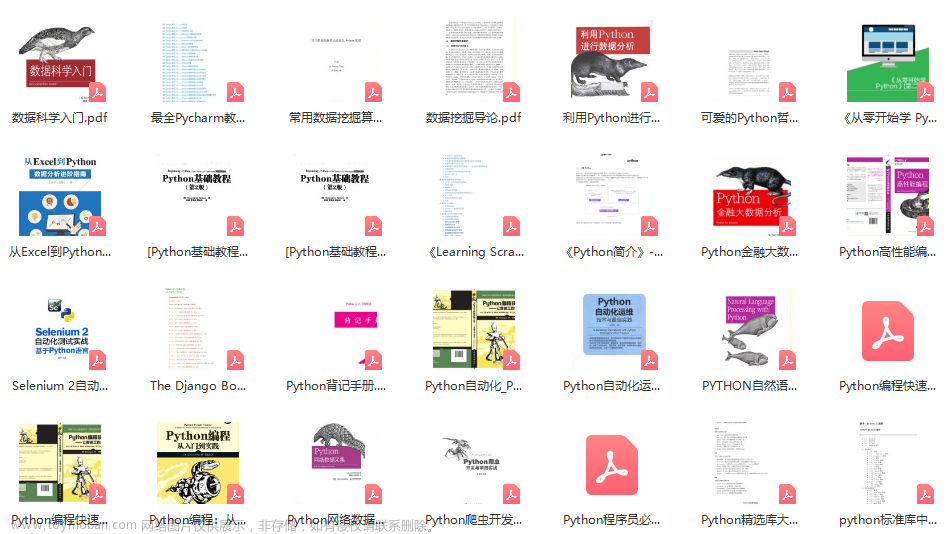 pycharm下载链接,pycharm,windows,ide,python,开发语言,jupyter,学习