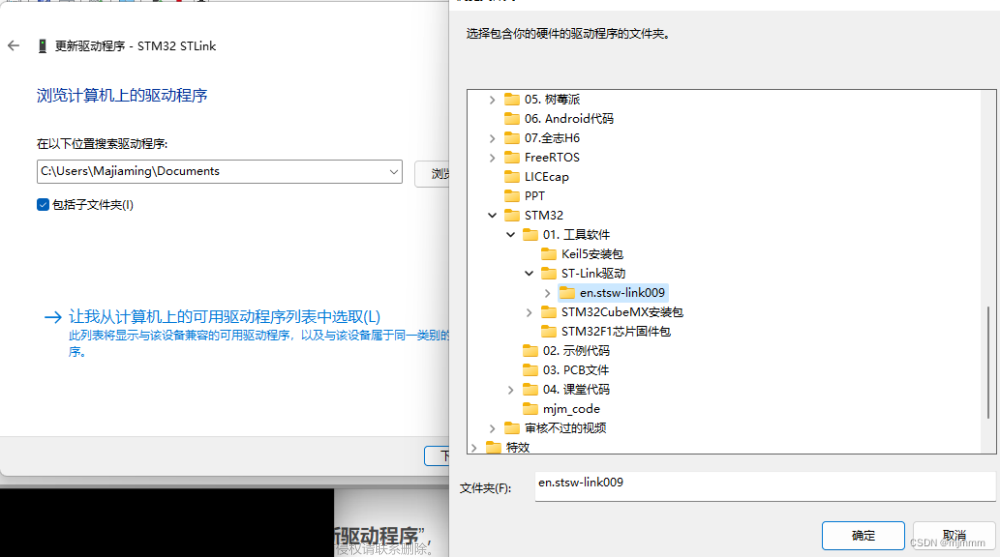 stm32cubemx和keil5,stm32,嵌入式硬件,单片机