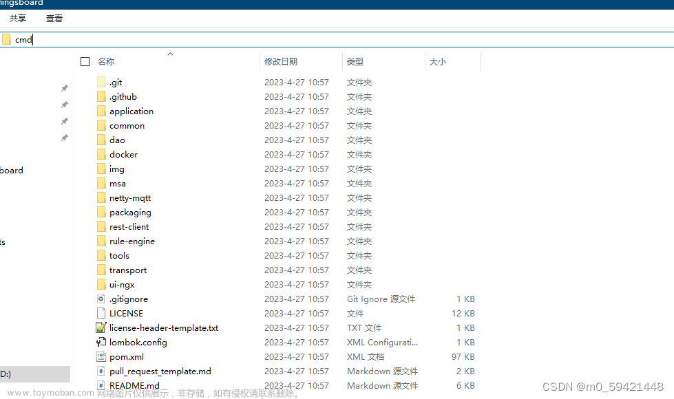 thingsboard git,thingsboard,开源,git,github,物联网,idea