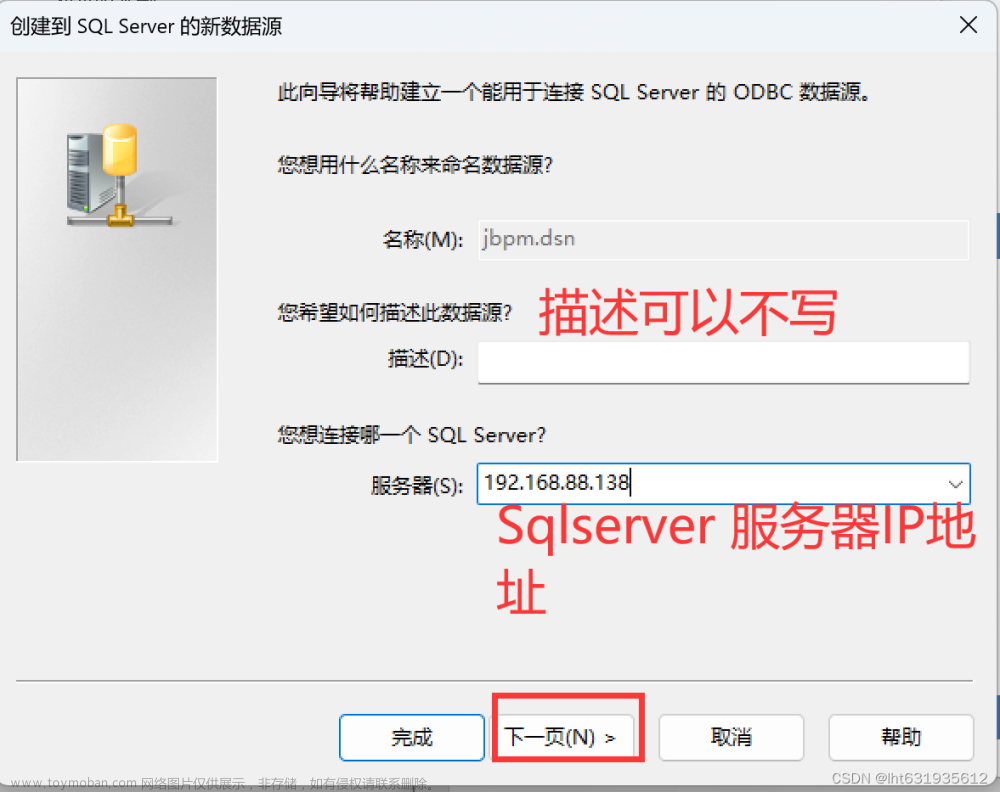 如何将sqlserver数据库导入mysql,linux,linux运维,Linux开发,数据库,sqlserver,mysql