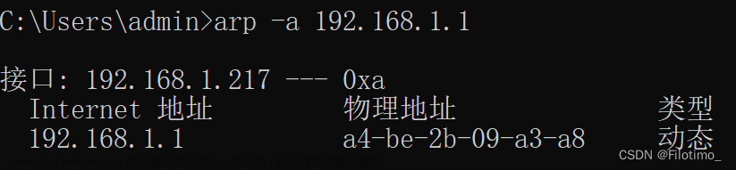 探索网络攻击：ARP断网、ARP欺骗和DNS欺骗实验解析,网络安全,网络,系统安全,安全,网络安全,信息与通信,网络协议,笔记