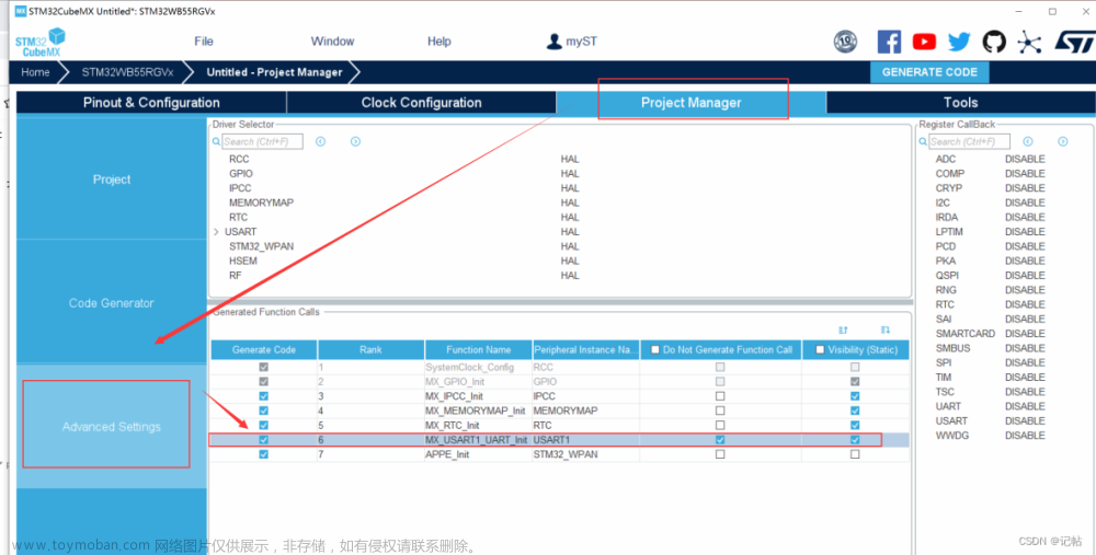 STM32WB55开发(5)----调整射频功率,单片机,#stm32wb,stm32cube,STM32CUBEMX,STM32WB,STM32WBA,BLE,APP,蓝牙,射频功率,原力计划