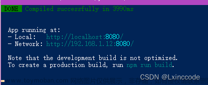 vue(32) : win10创建vue2基础前端框架,前端,vue.js,前端框架,javascript,vue项目2